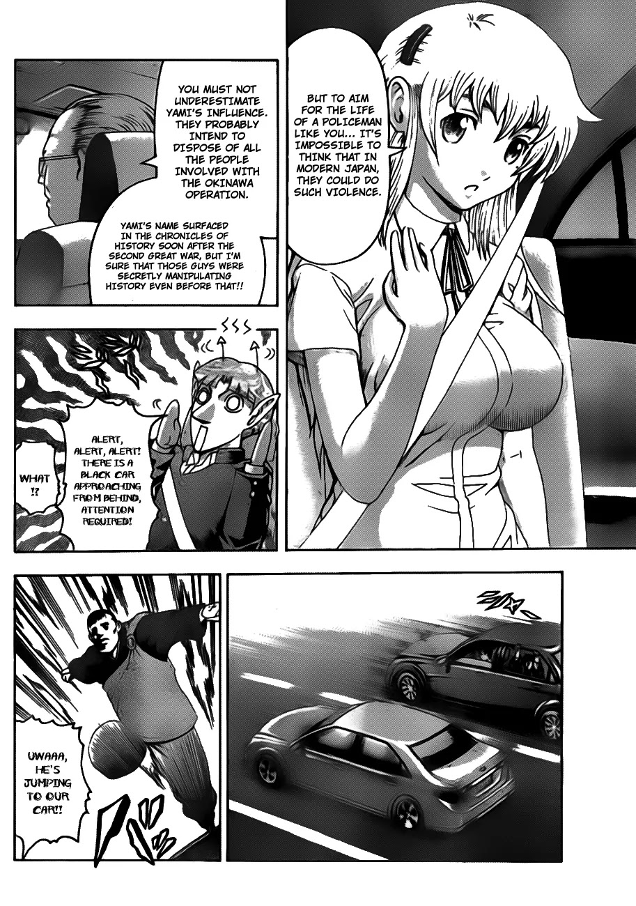 History's Strongest Disciple Kenichi Chapter 412 page 5 - Chapter 412: Priest Soldier