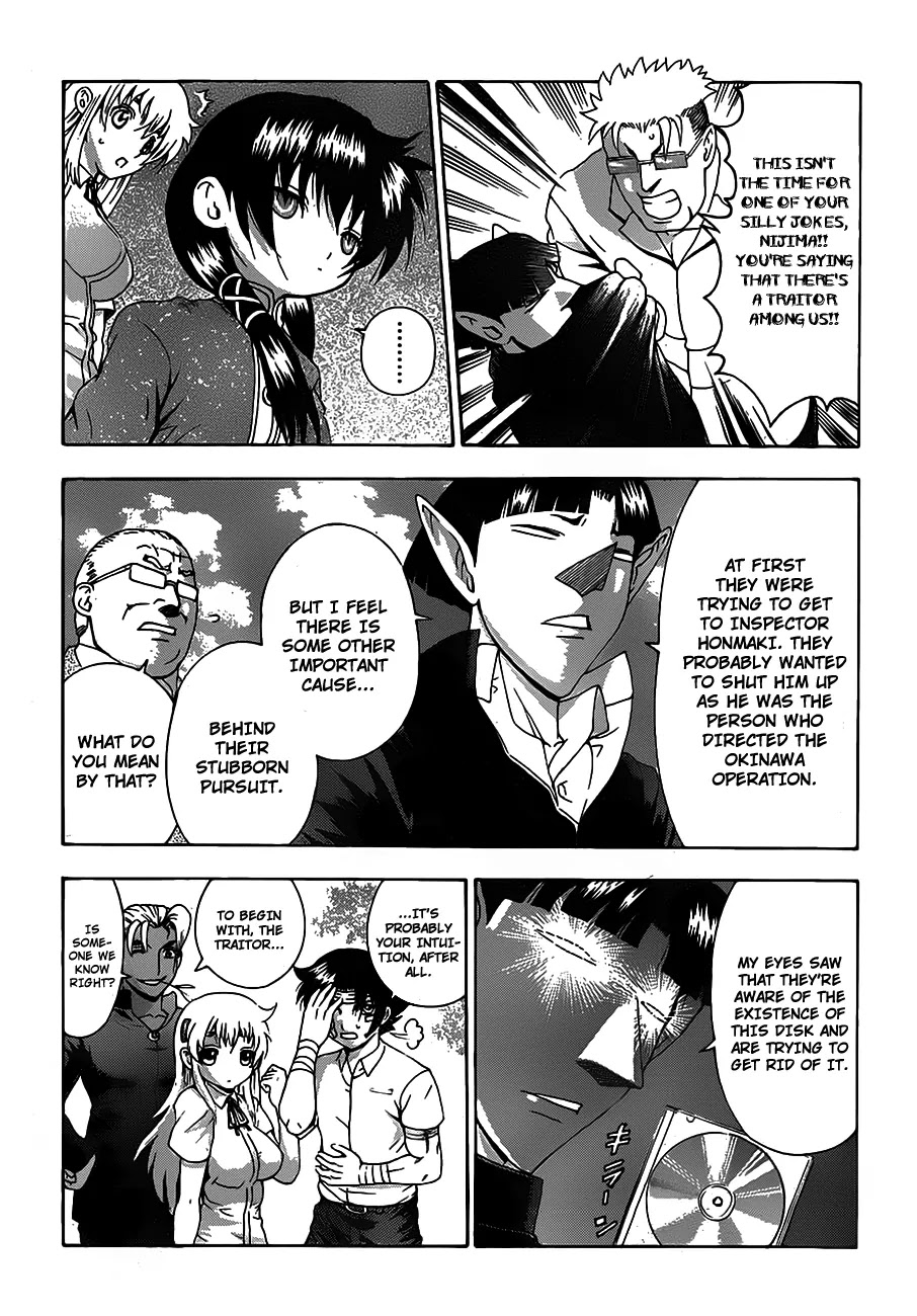 History's Strongest Disciple Kenichi Chapter 413 page 5 - Chapter 413: The Traitor