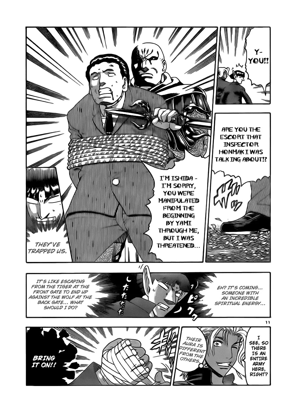 History's Strongest Disciple Kenichi Chapter 414 page 12 - Chapter 414: Tiger at the Front Gate, Wolf at the Back Gate