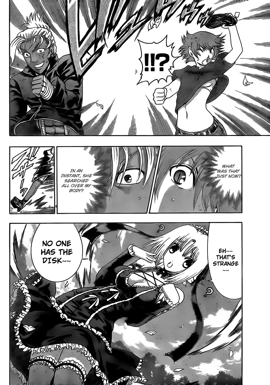 History's Strongest Disciple Kenichi Chapter 414 page 17 - Chapter 414: Tiger at the Front Gate, Wolf at the Back Gate