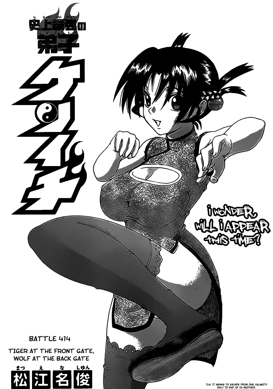 History's Strongest Disciple Kenichi Chapter 414 page 2 - Chapter 414: Tiger at the Front Gate, Wolf at the Back Gate