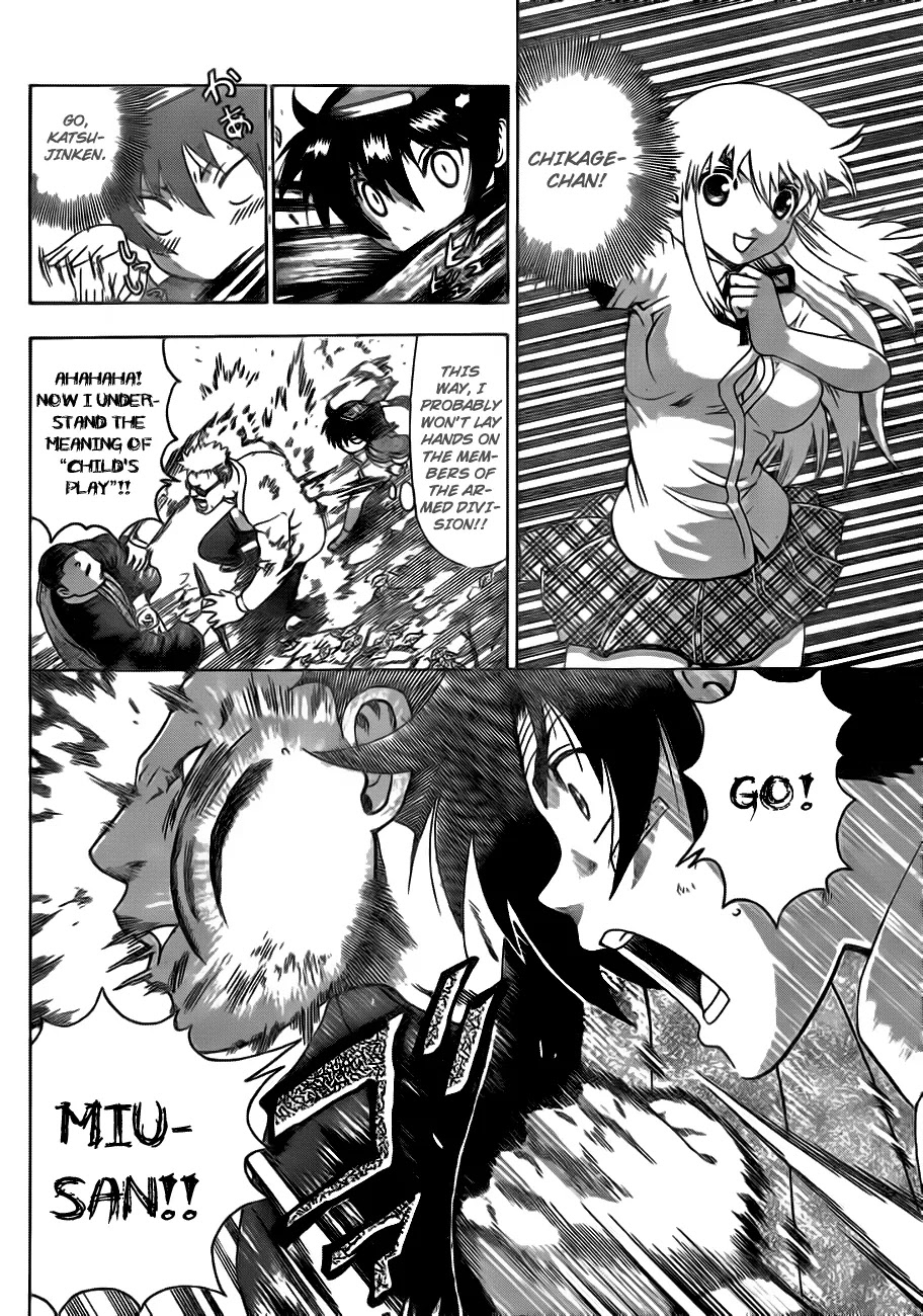 History's Strongest Disciple Kenichi Chapter 414 page 7 - Chapter 414: Tiger at the Front Gate, Wolf at the Back Gate