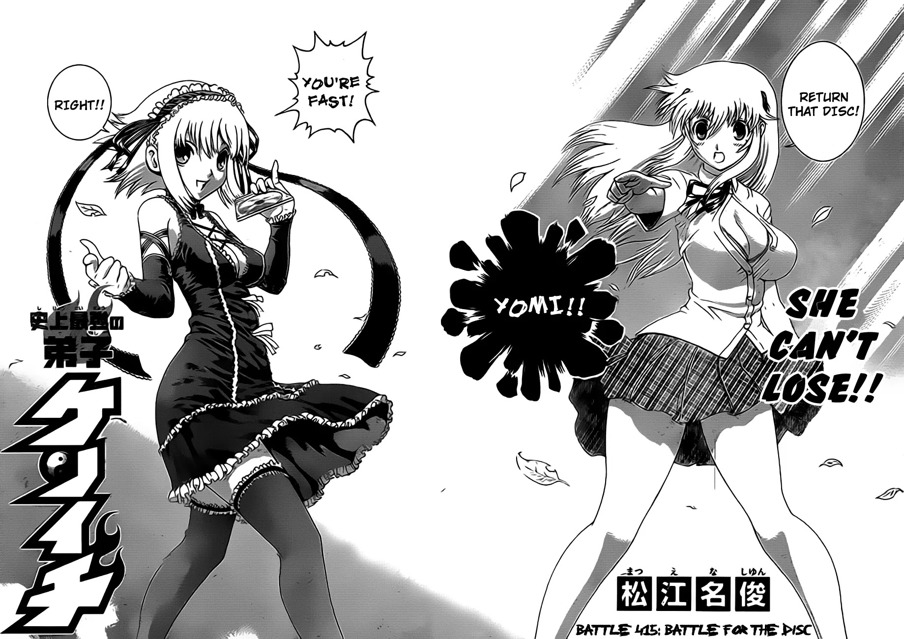 History's Strongest Disciple Kenichi Chapter 415 page 3 - Chapter 415 : The Battle Over The Disk