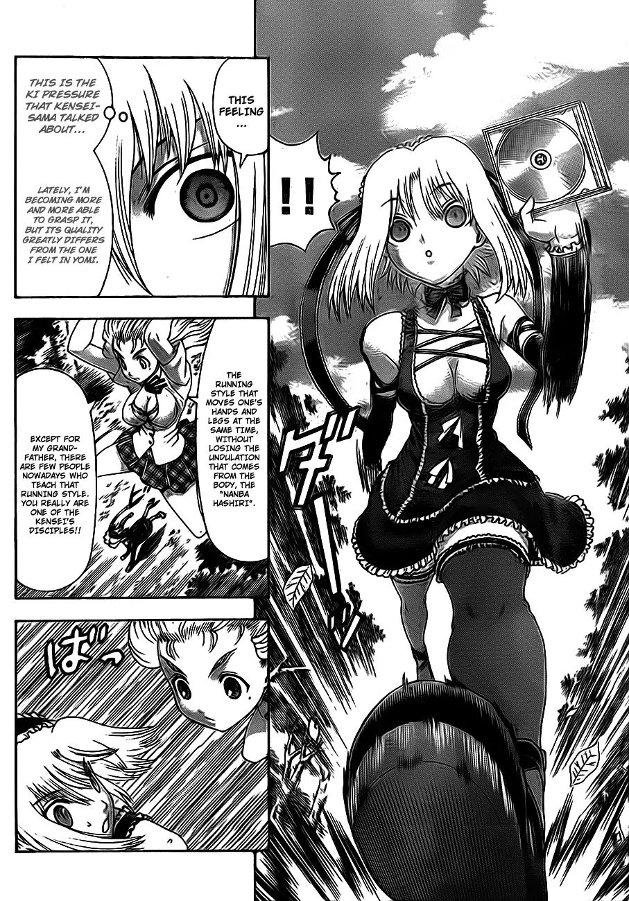History's Strongest Disciple Kenichi Chapter 416 page 12 - Chapter 416: Reinforcements Arrive!