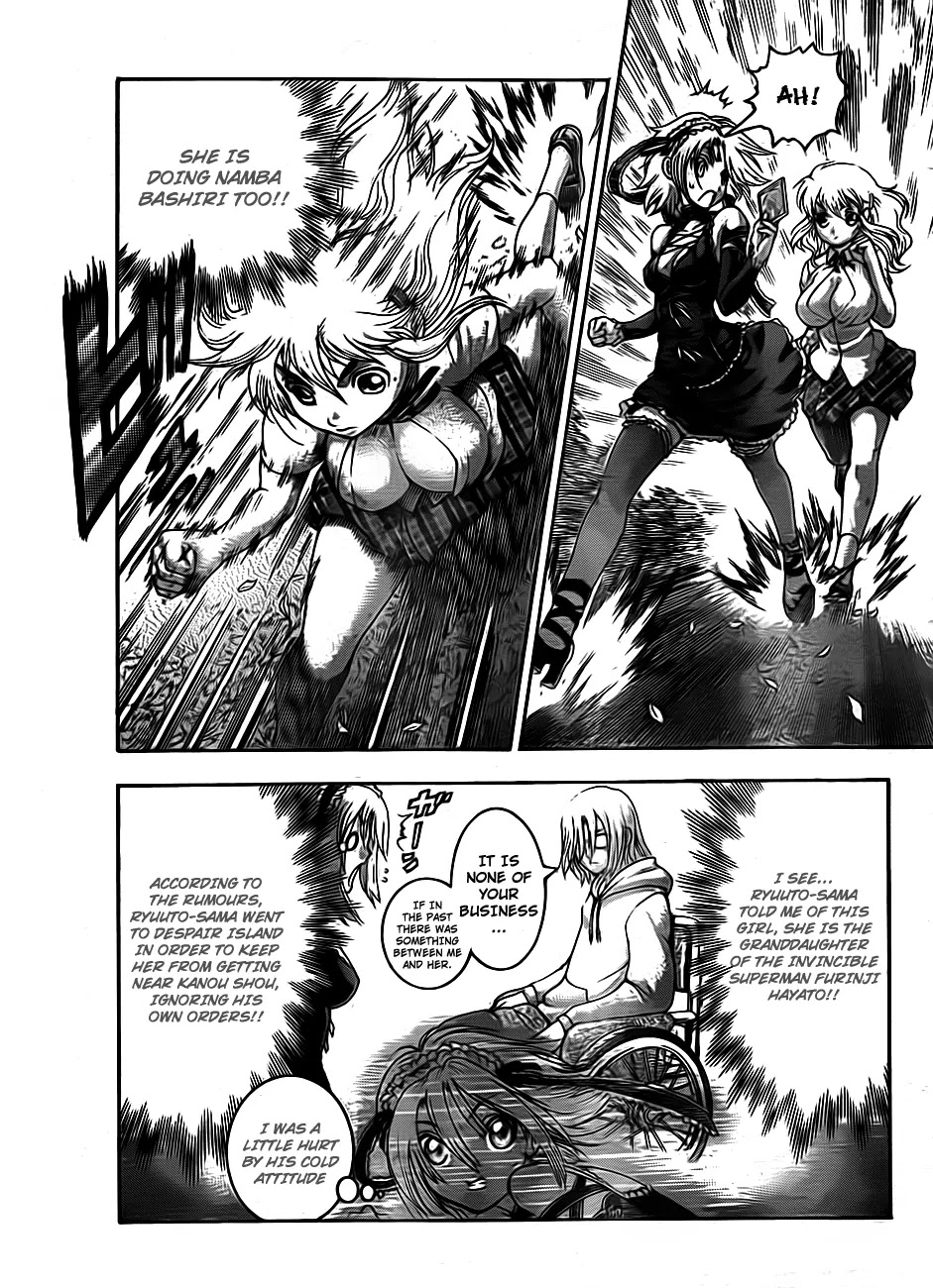 History's Strongest Disciple Kenichi Chapter 417 page 10 - Chapter 417: The girl that is way too fast