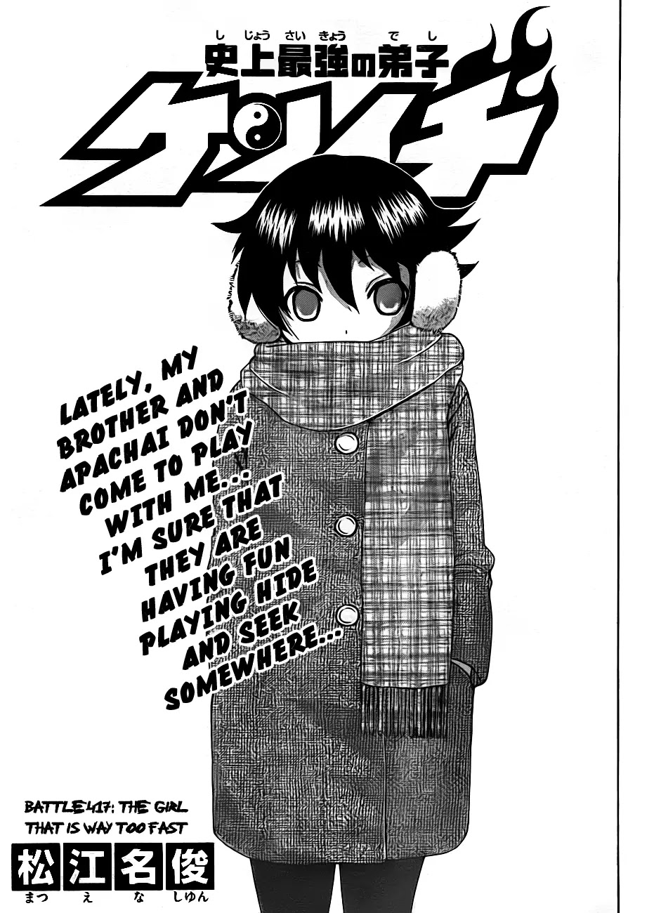 History's Strongest Disciple Kenichi Chapter 417 page 2 - Chapter 417: The girl that is way too fast