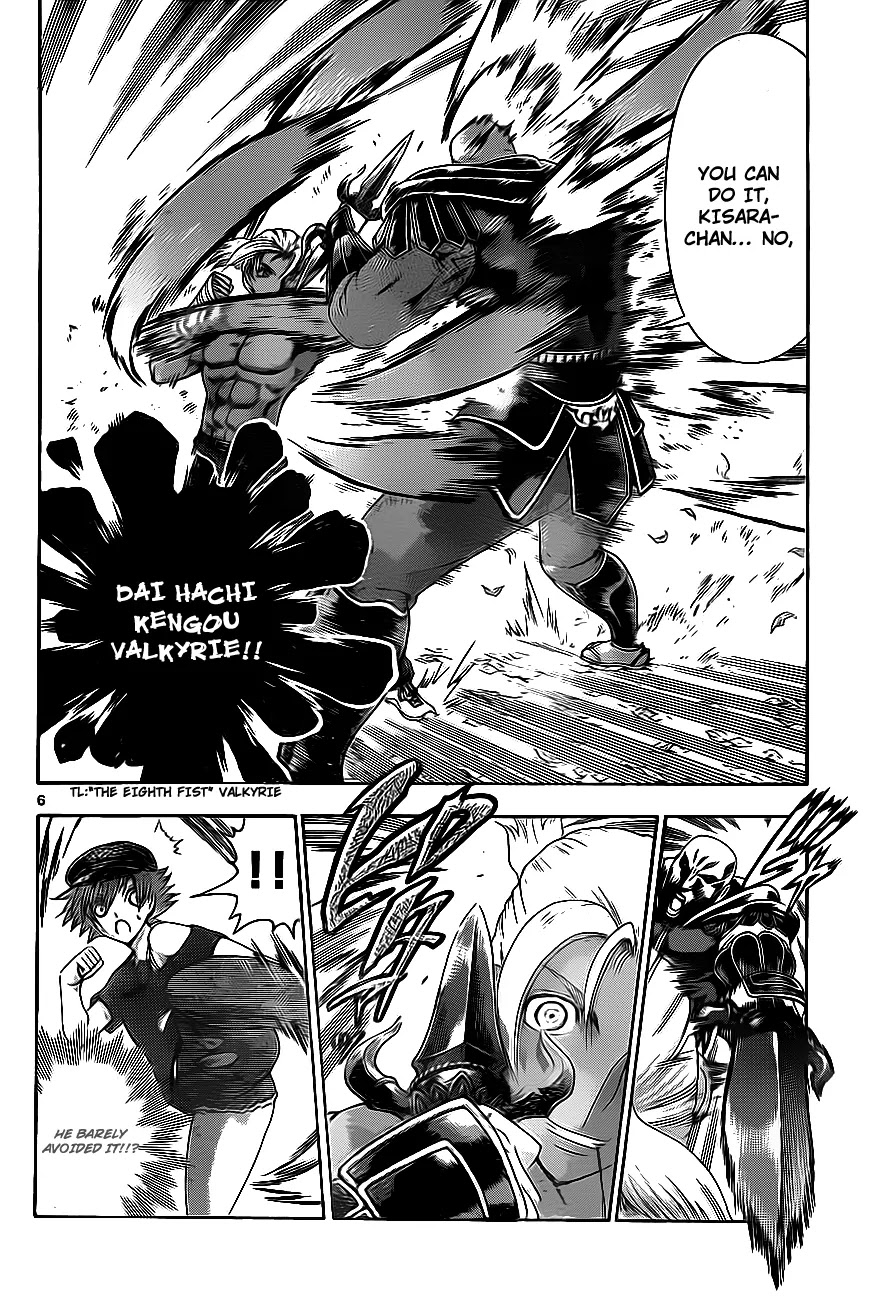 History's Strongest Disciple Kenichi Chapter 419 page 7 - Chapter 419: Friendship's All Out War