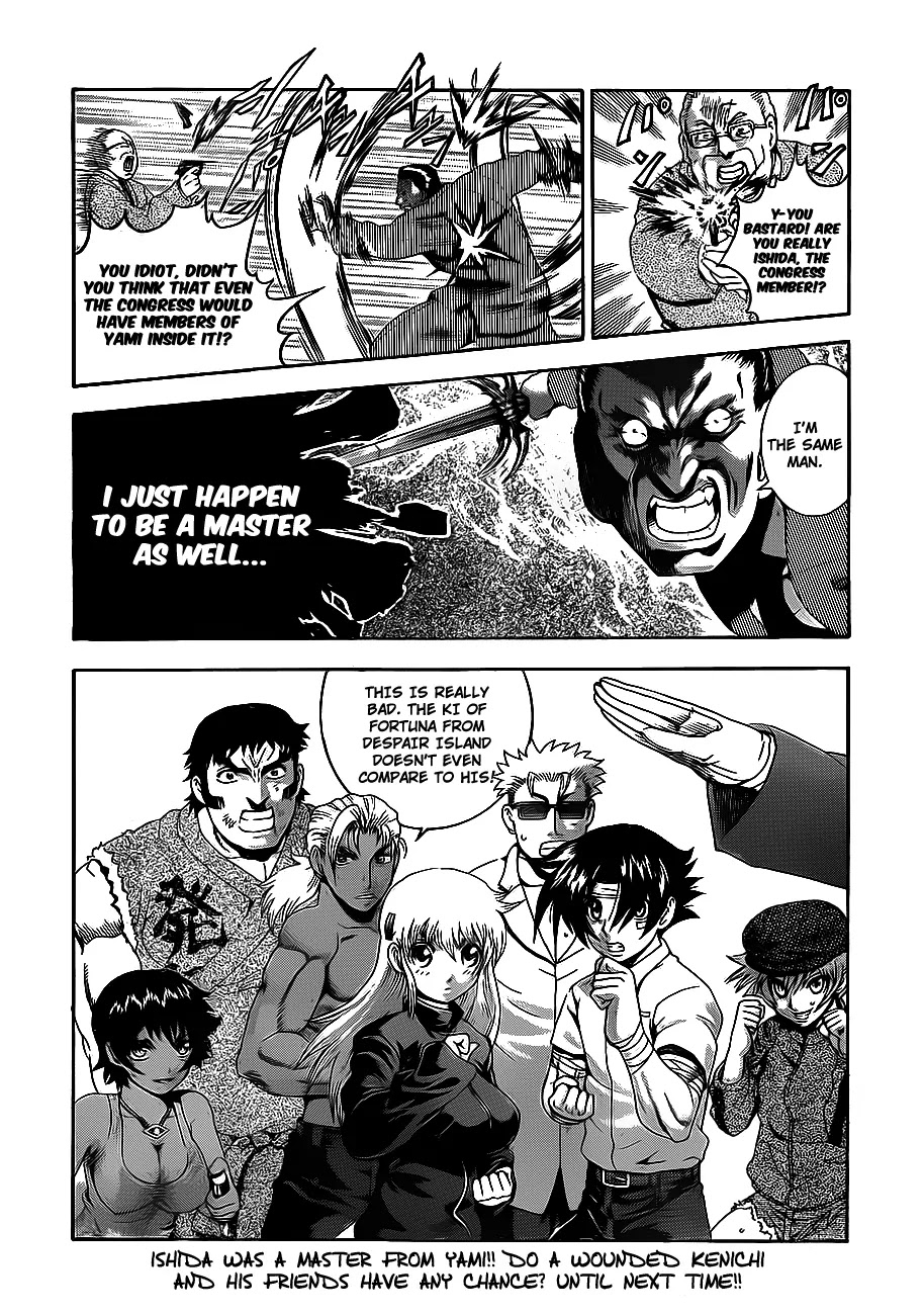 History's Strongest Disciple Kenichi Chapter 420 page 16 - Chapter 420: The Location of the Data