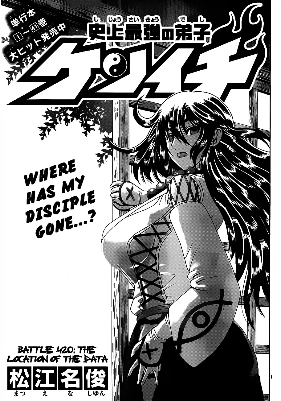 History's Strongest Disciple Kenichi Chapter 420 page 2 - Chapter 420: The Location of the Data