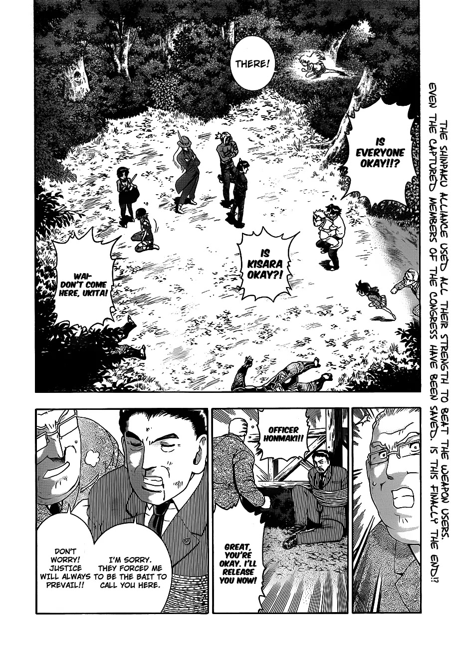History's Strongest Disciple Kenichi Chapter 420 page 3 - Chapter 420: The Location of the Data