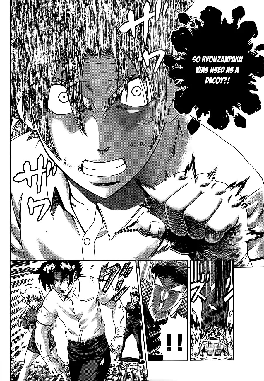 History's Strongest Disciple Kenichi Chapter 421 page 5 - Chapter 421 : Battle 421 vs Mastermind