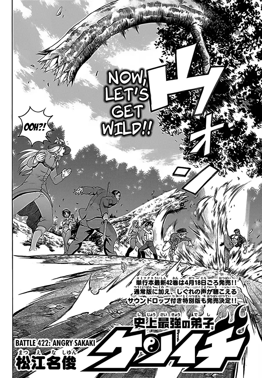 History's Strongest Disciple Kenichi Chapter 422 page 2 - Chapter 422: Angry Sakaki