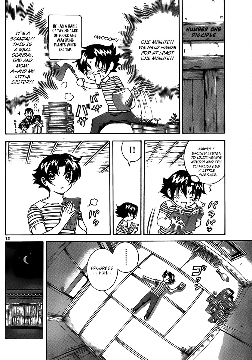 History's Strongest Disciple Kenichi Chapter 423 page 12 - Chapter 423: Developments