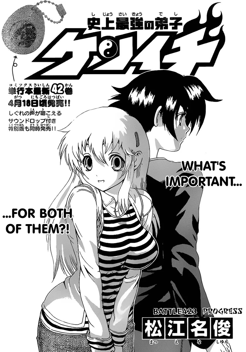 History's Strongest Disciple Kenichi Chapter 423 page 2 - Chapter 423: Developments