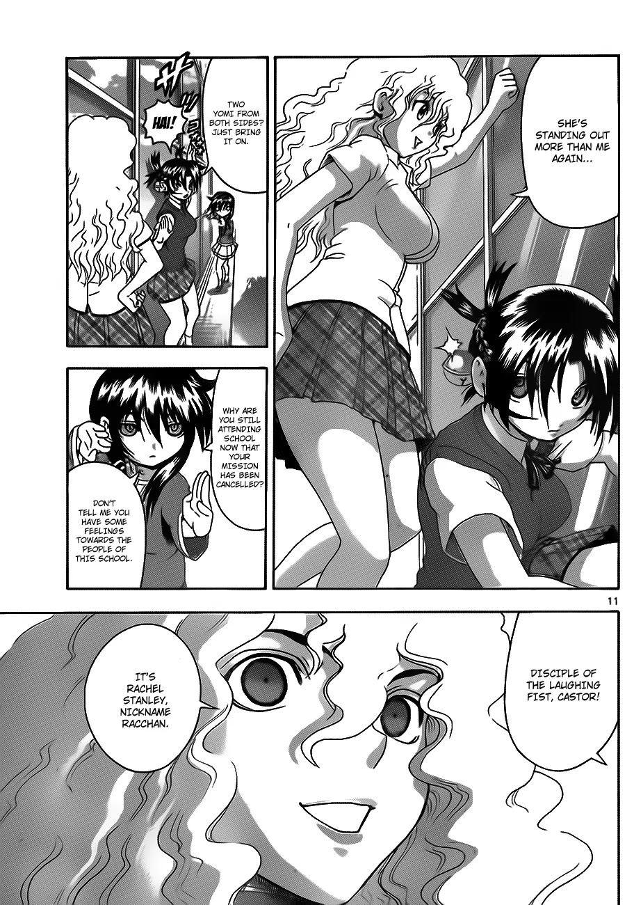 History's Strongest Disciple Kenichi Chapter 424 page 12 - Chapter 424: Common People Observing Journal