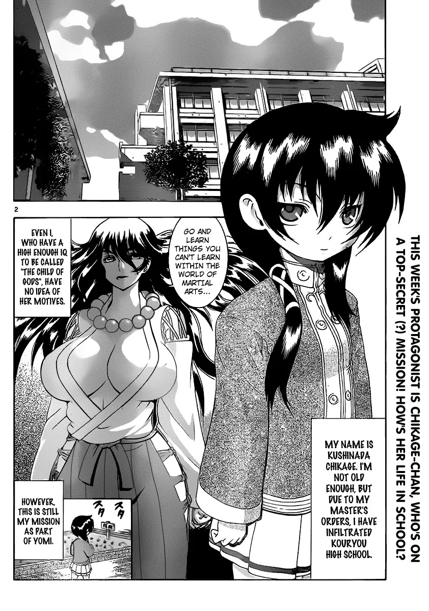 History's Strongest Disciple Kenichi Chapter 424 page 3 - Chapter 424: Common People Observing Journal