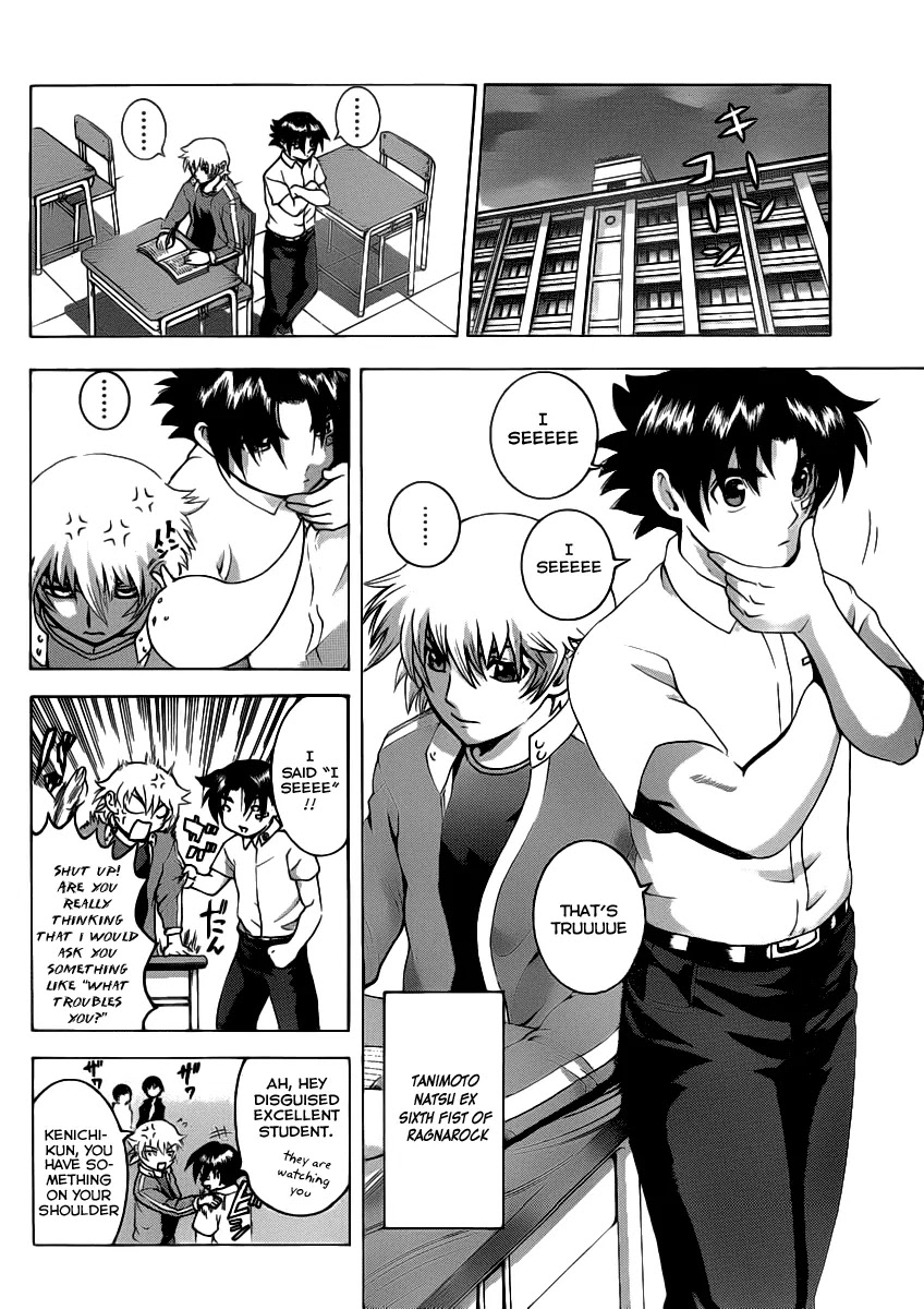 History's Strongest Disciple Kenichi Chapter 425 page 11 - Chapter 425: I Want to Ask!