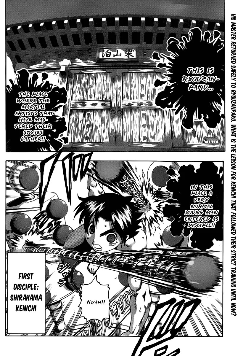History's Strongest Disciple Kenichi Chapter 425 page 3 - Chapter 425: I Want to Ask!