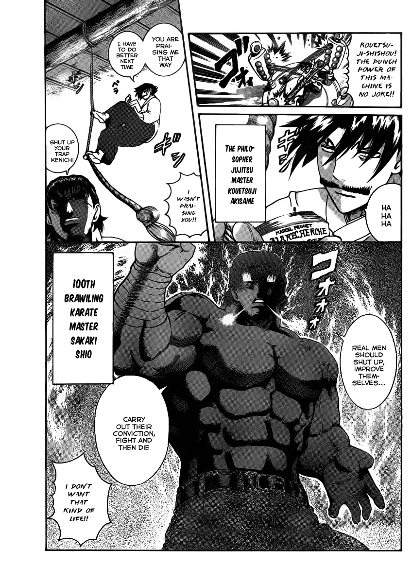 History's Strongest Disciple Kenichi Chapter 425 page 4 - Chapter 425: I Want to Ask!