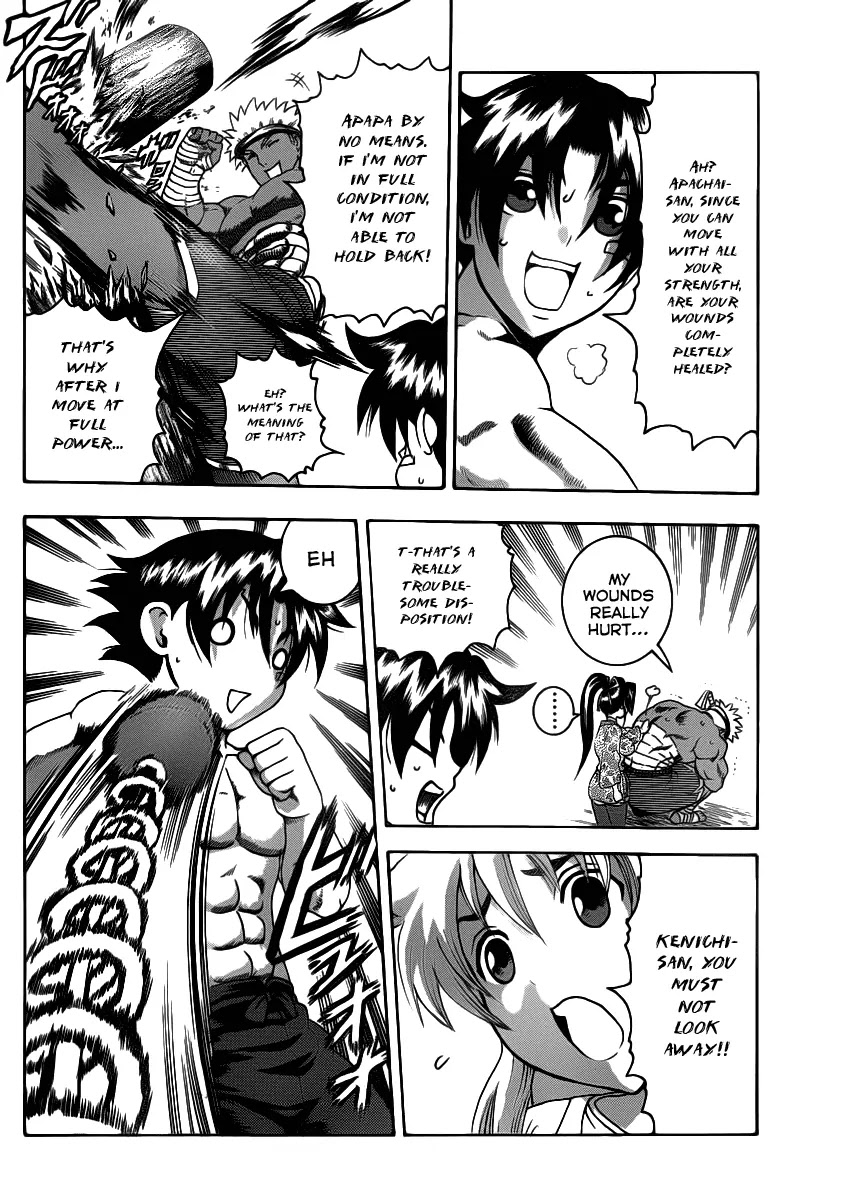 History's Strongest Disciple Kenichi Chapter 425 page 7 - Chapter 425: I Want to Ask!
