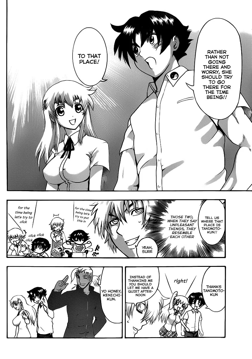 History's Strongest Disciple Kenichi Chapter 426 page 12 - Chapter 426: The Mystery of the Kuremisago