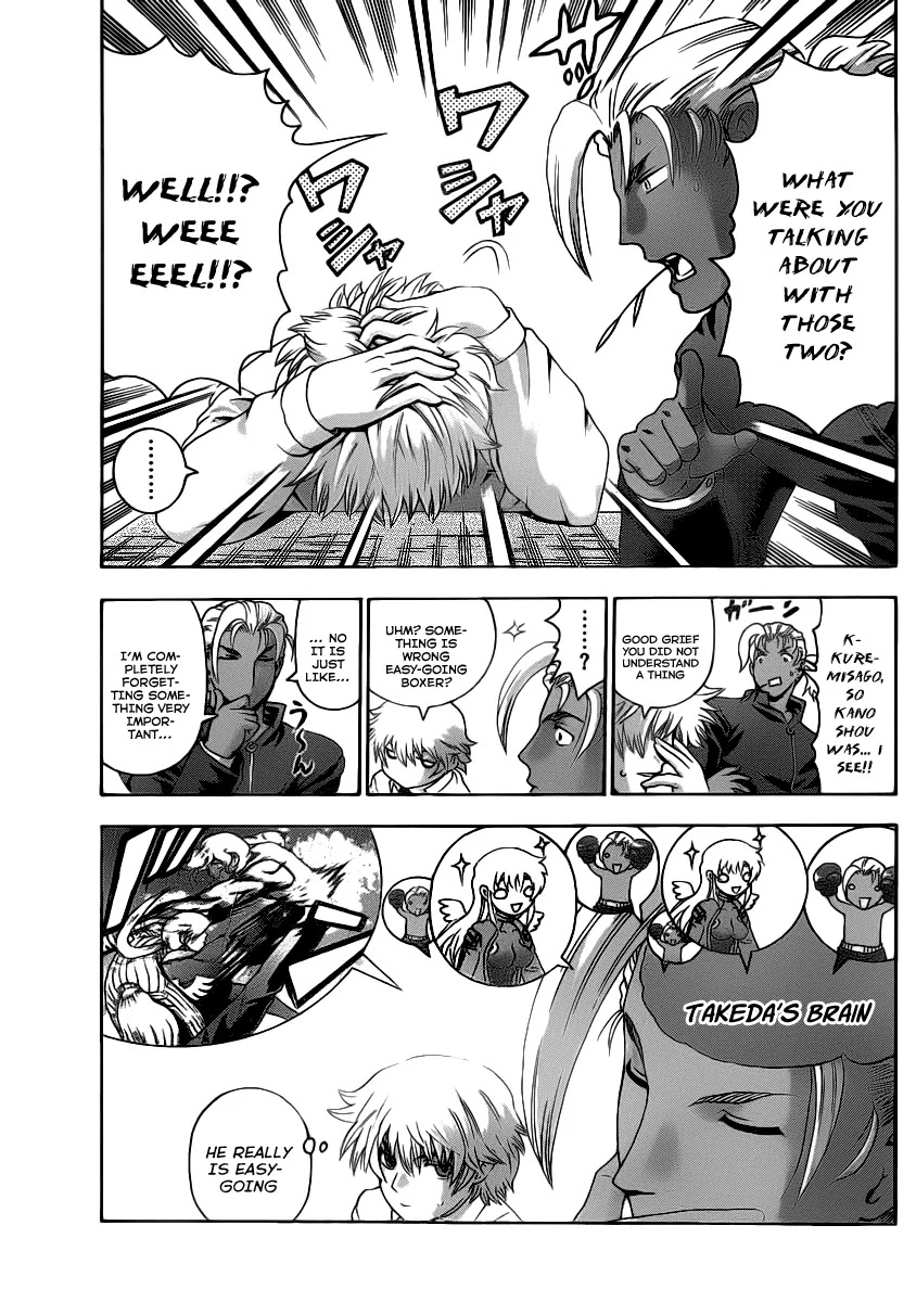 History's Strongest Disciple Kenichi Chapter 426 page 13 - Chapter 426: The Mystery of the Kuremisago
