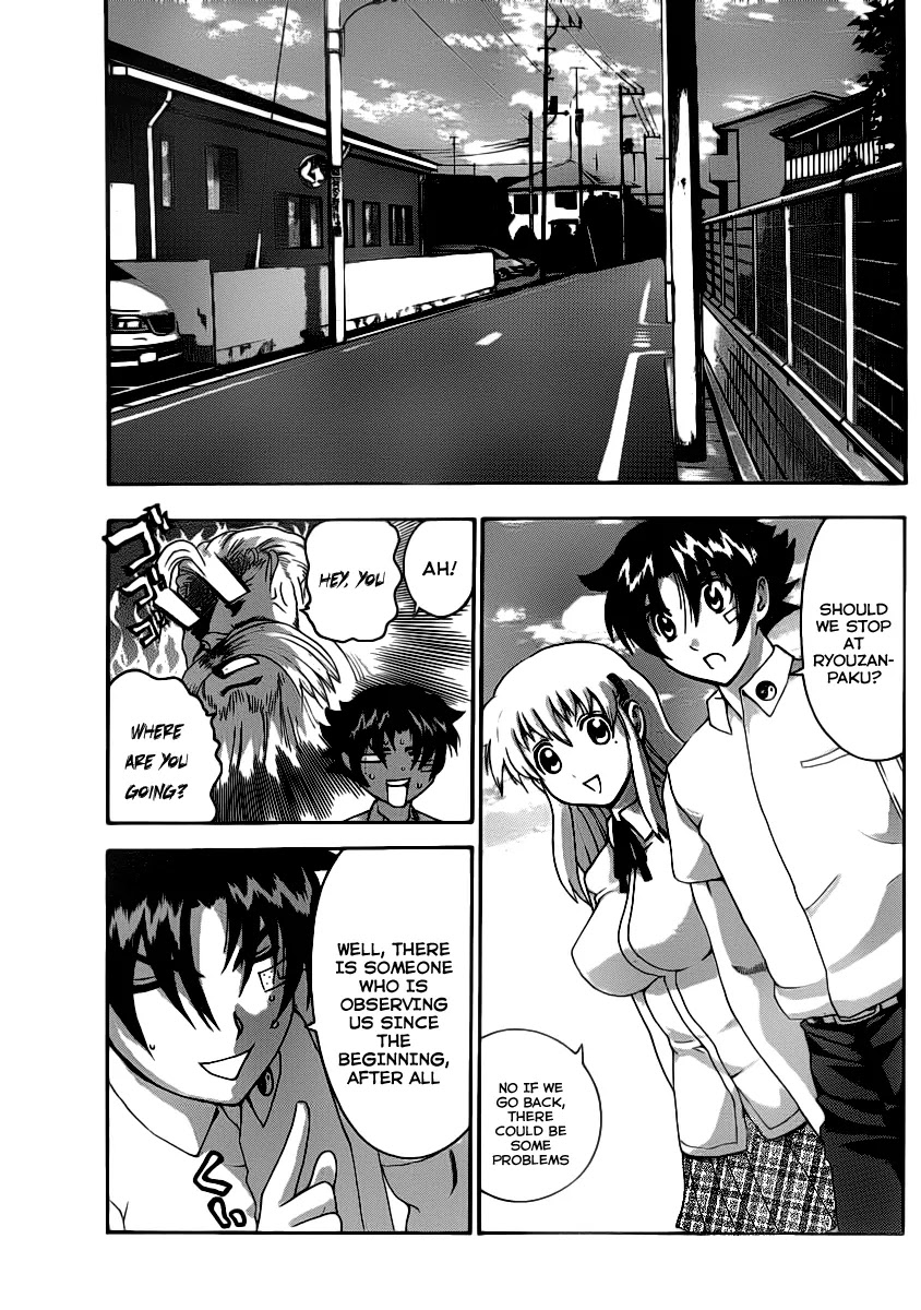 History's Strongest Disciple Kenichi Chapter 426 page 15 - Chapter 426: The Mystery of the Kuremisago