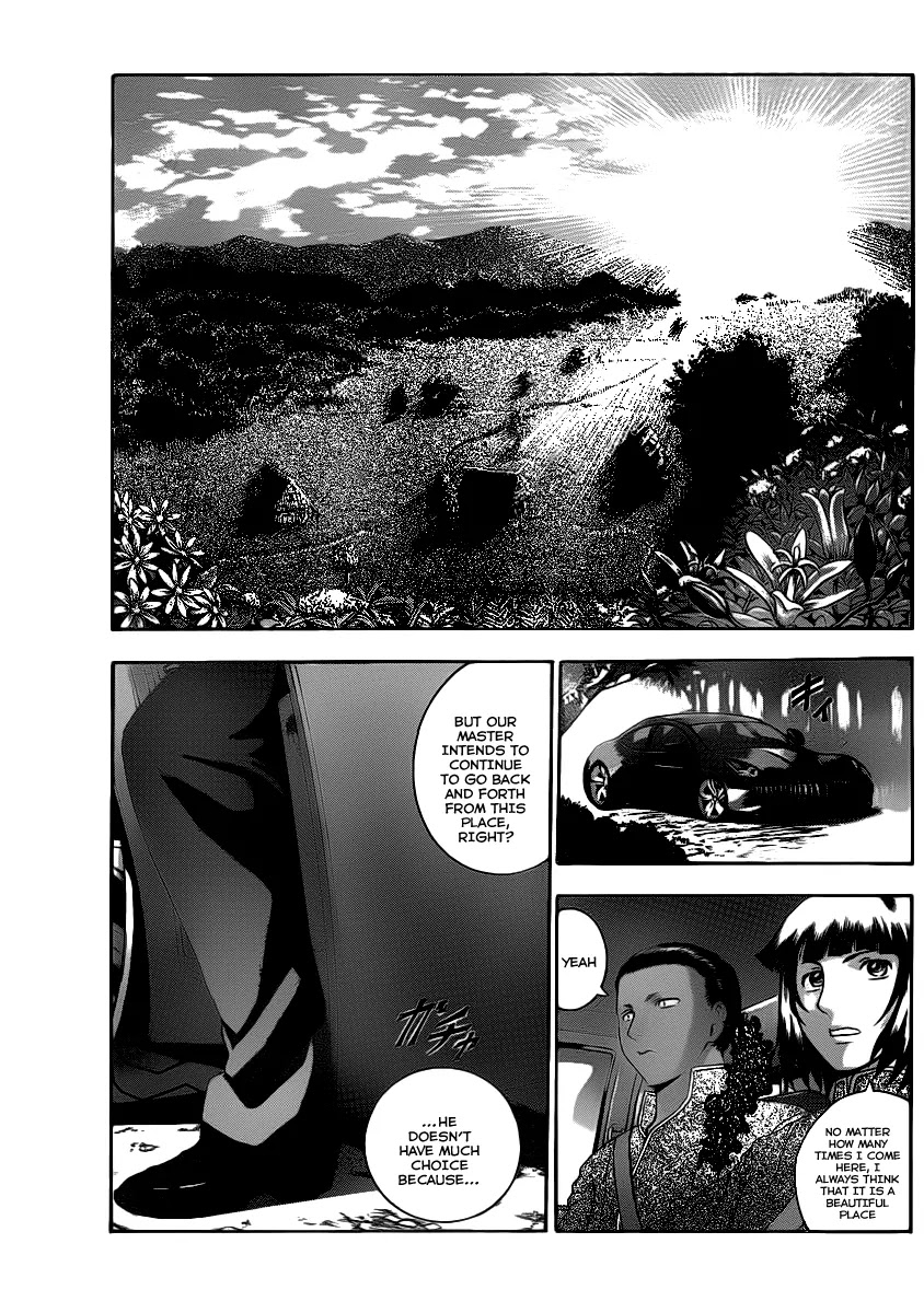 History's Strongest Disciple Kenichi Chapter 426 page 17 - Chapter 426: The Mystery of the Kuremisago