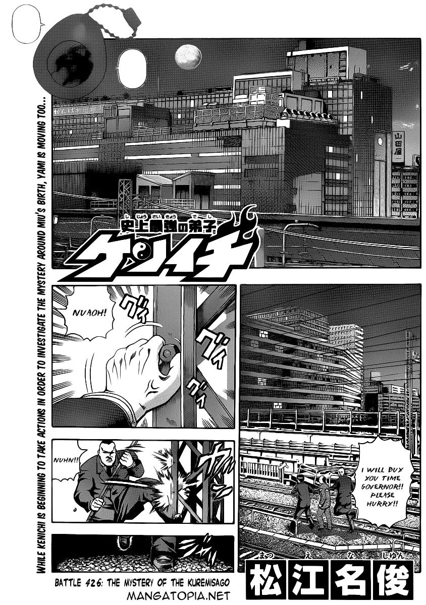 History's Strongest Disciple Kenichi Chapter 426 page 2 - Chapter 426: The Mystery of the Kuremisago