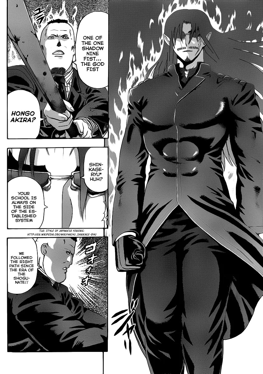 History's Strongest Disciple Kenichi Chapter 426 page 3 - Chapter 426: The Mystery of the Kuremisago