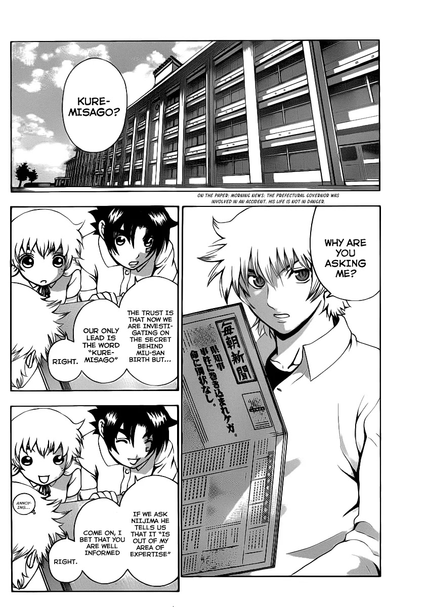 History's Strongest Disciple Kenichi Chapter 426 page 8 - Chapter 426: The Mystery of the Kuremisago