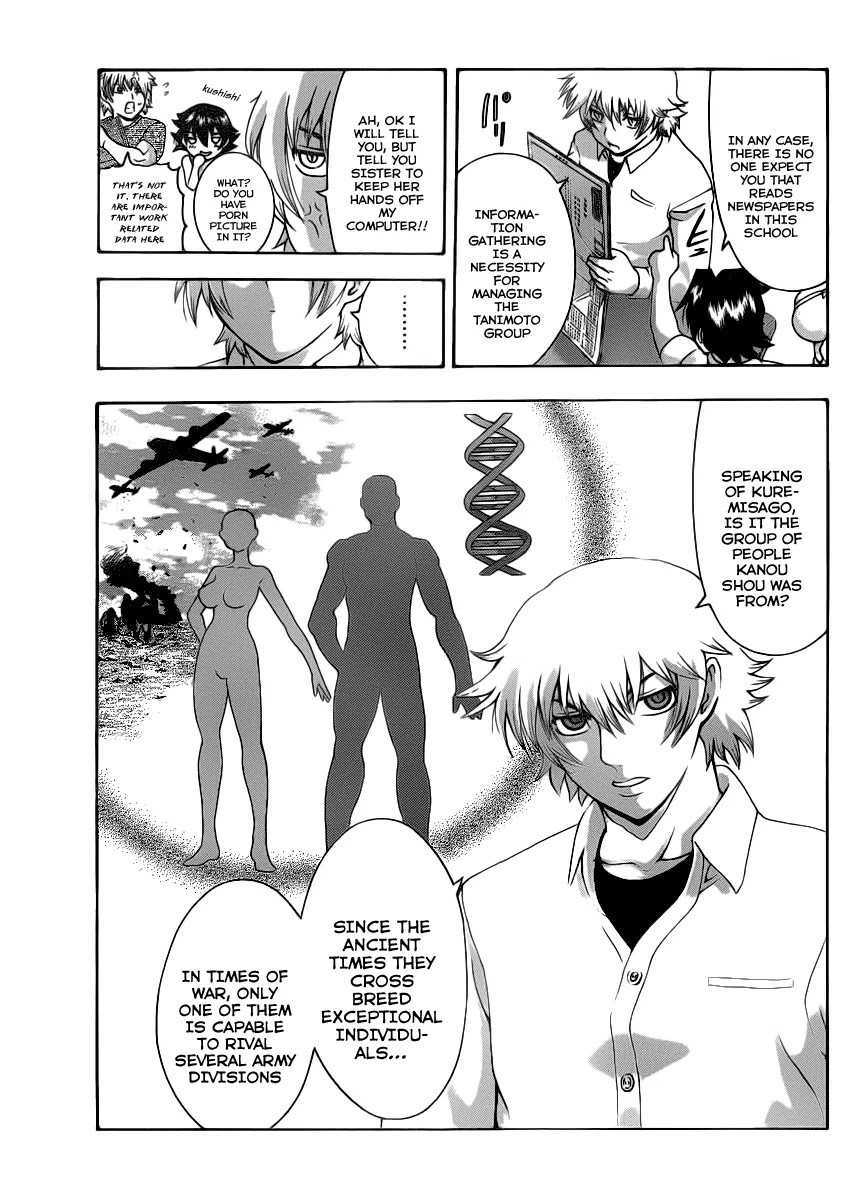 History's Strongest Disciple Kenichi Chapter 426 page 9 - Chapter 426: The Mystery of the Kuremisago