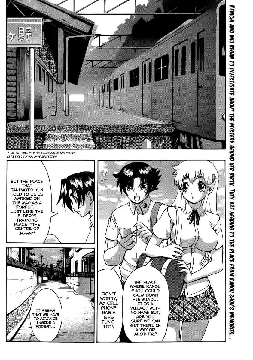 History's Strongest Disciple Kenichi Chapter 427 page 3 - Chapter 427: Unhabited Village