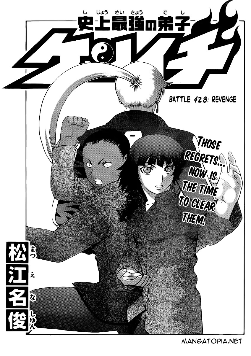 History's Strongest Disciple Kenichi Chapter 428 page 2 - Chapter 428: Revenge