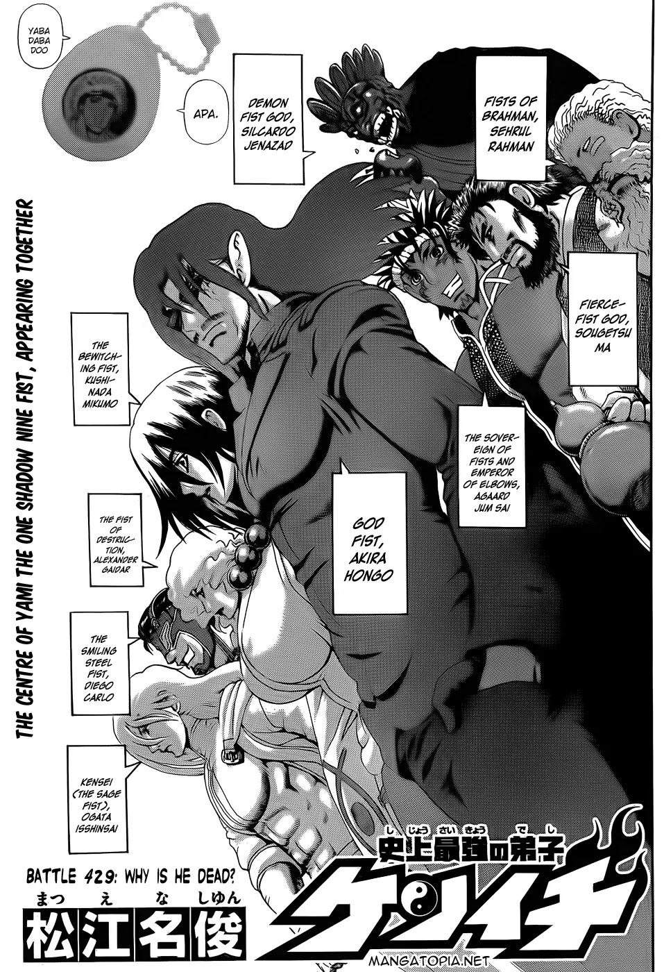 History's Strongest Disciple Kenichi Chapter 429 page 2 - Chapter 429: Why is he dead?