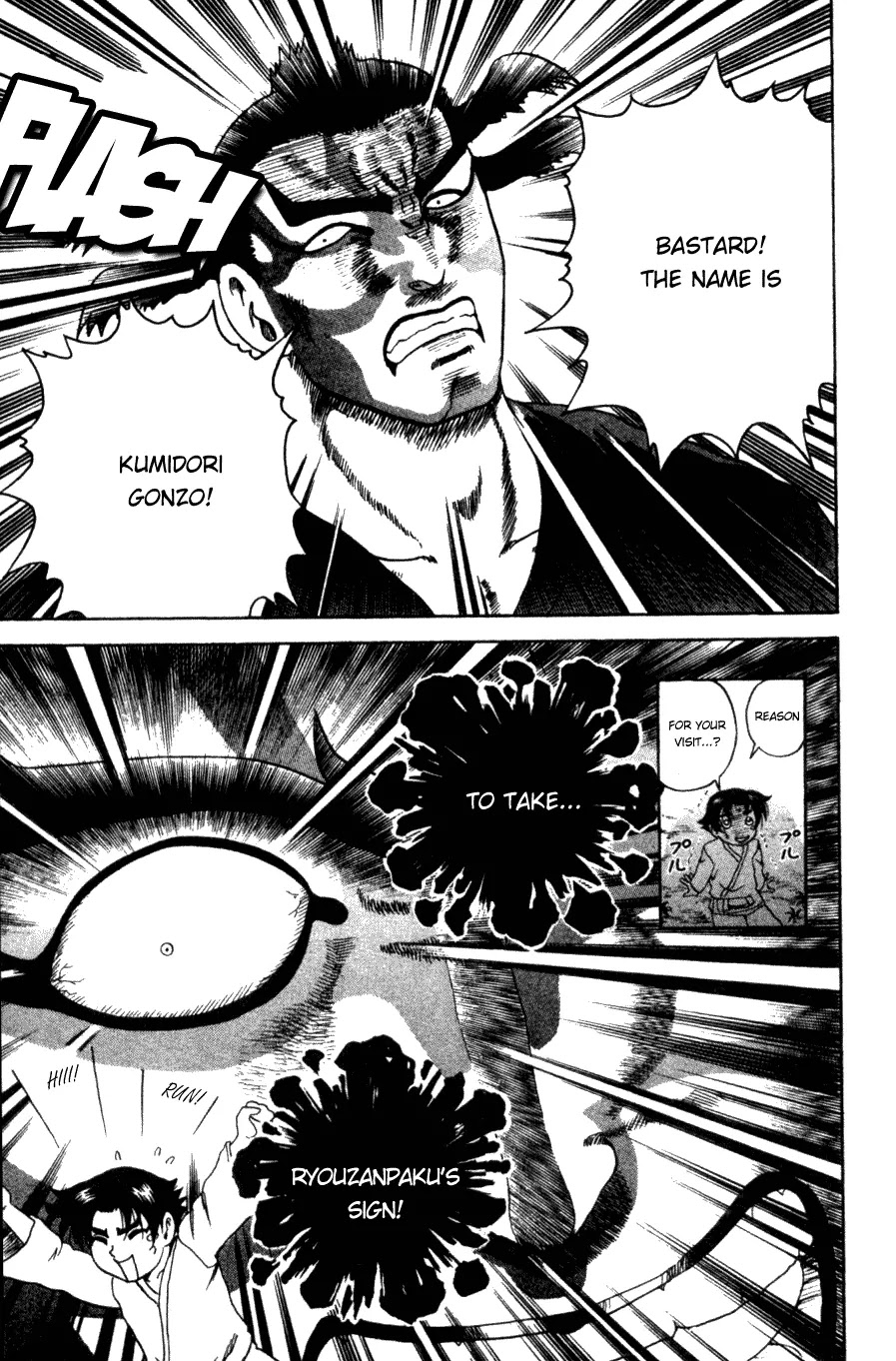 History's Strongest Disciple Kenichi Chapter 43 page 11 - Chapter 43: Dojo Hunting