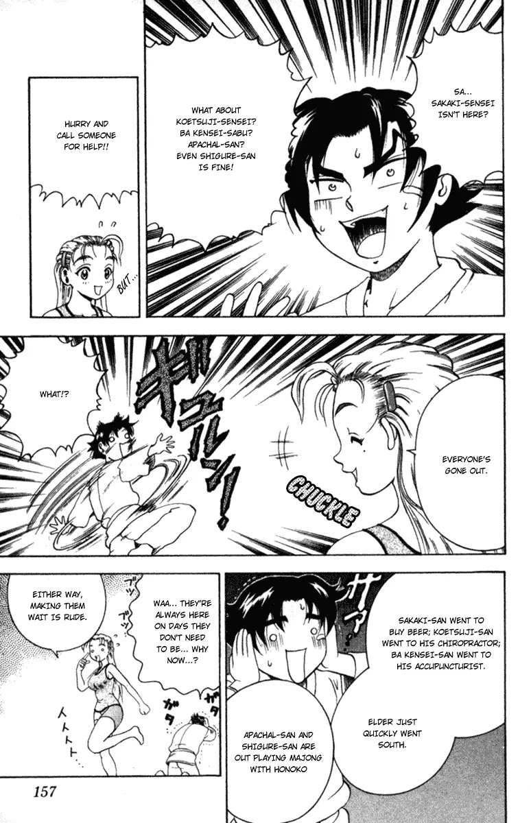 History's Strongest Disciple Kenichi Chapter 43 page 13 - Chapter 43: Dojo Hunting