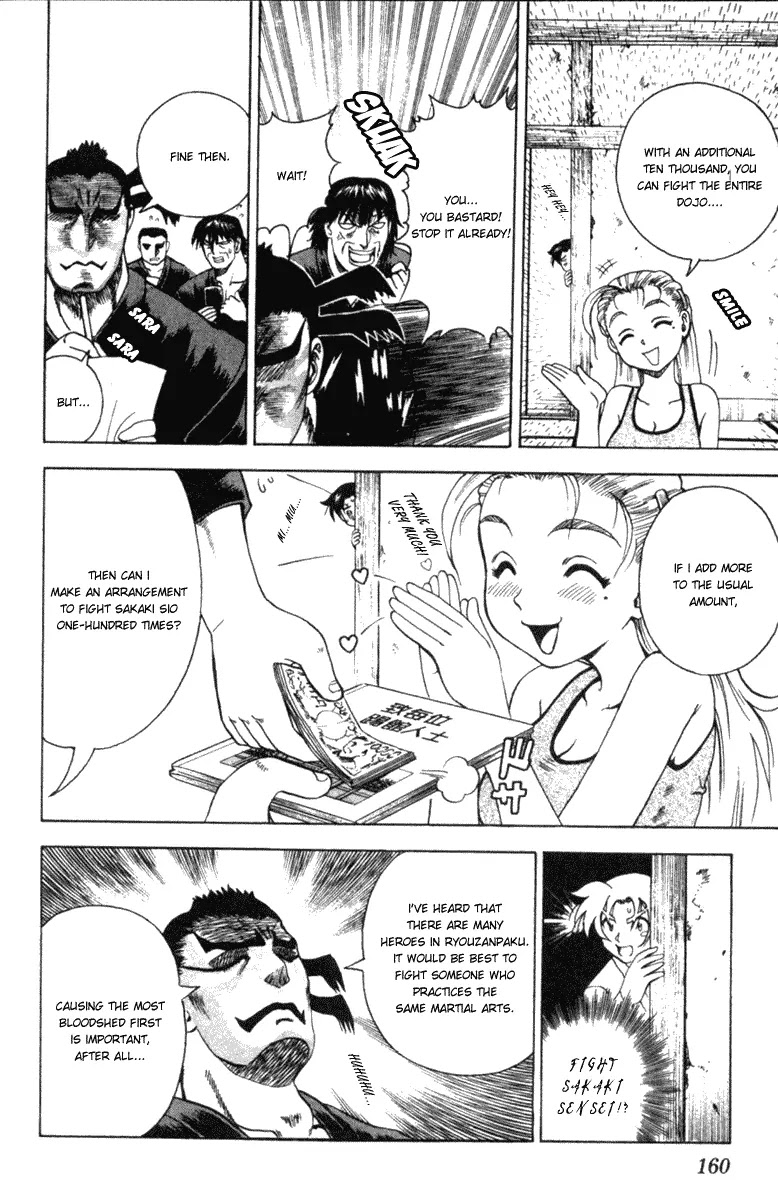 History's Strongest Disciple Kenichi Chapter 43 page 16 - Chapter 43: Dojo Hunting