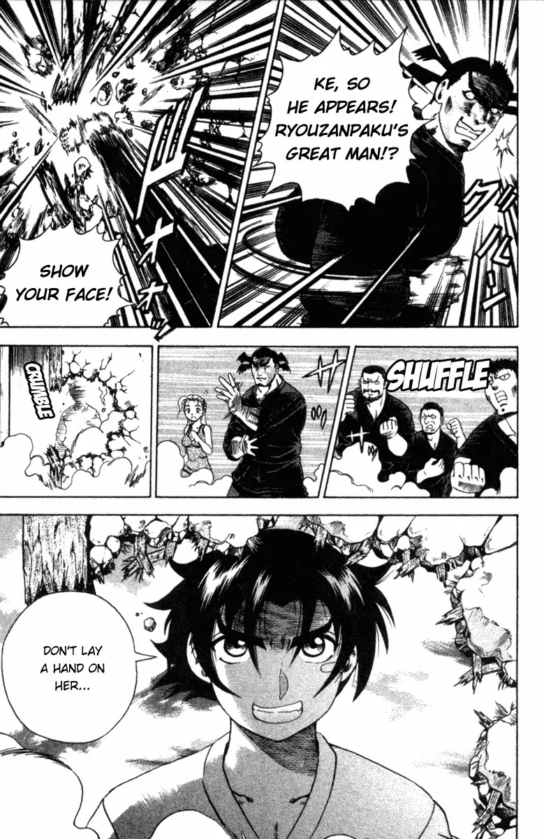 History's Strongest Disciple Kenichi Chapter 43 page 19 - Chapter 43: Dojo Hunting