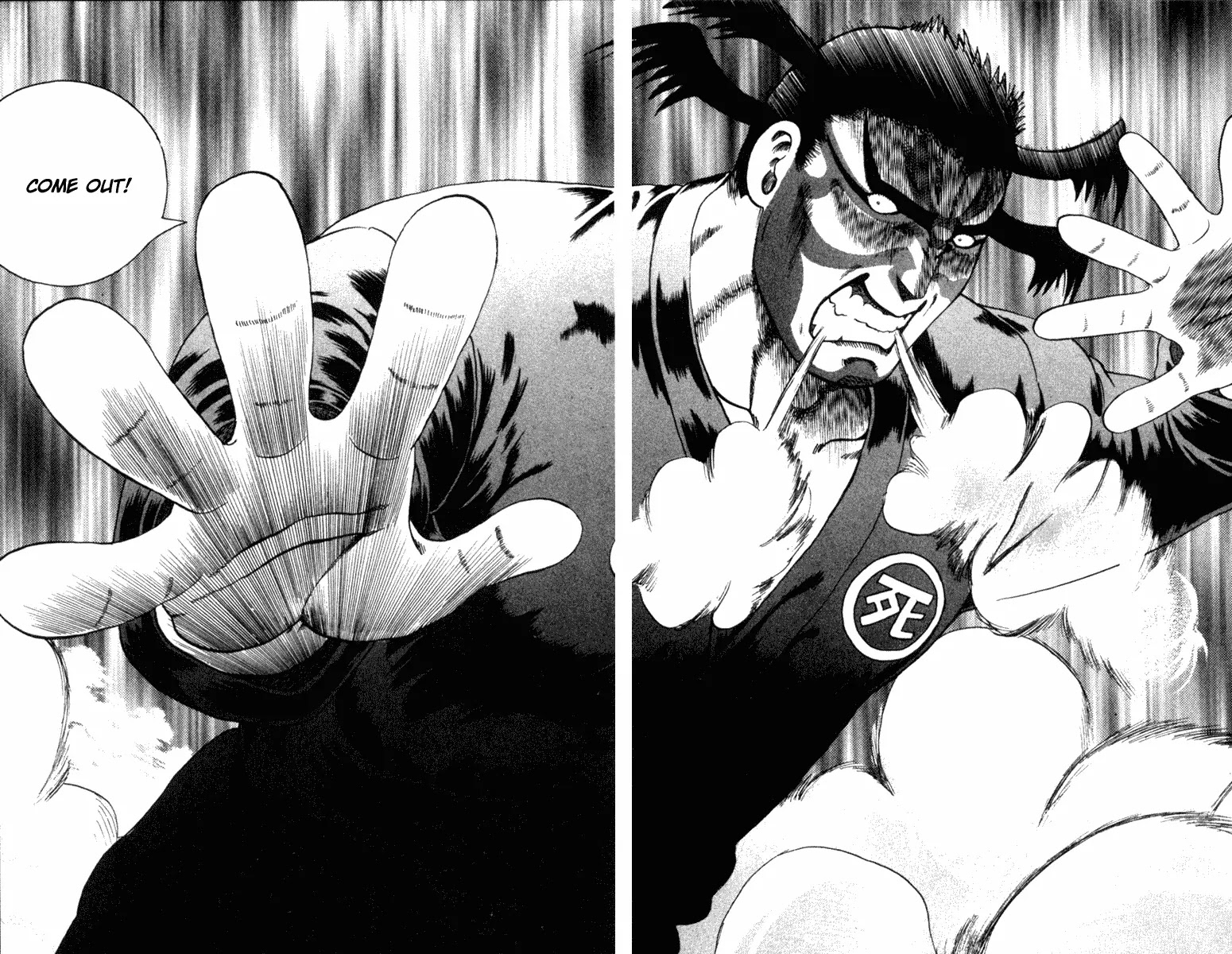 History's Strongest Disciple Kenichi Chapter 43 page 9 - Chapter 43: Dojo Hunting