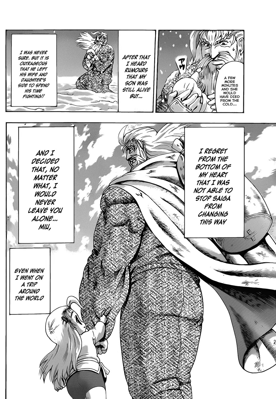 History's Strongest Disciple Kenichi Chapter 430 page 15 - Chapter 430: Saiga and Shizuha