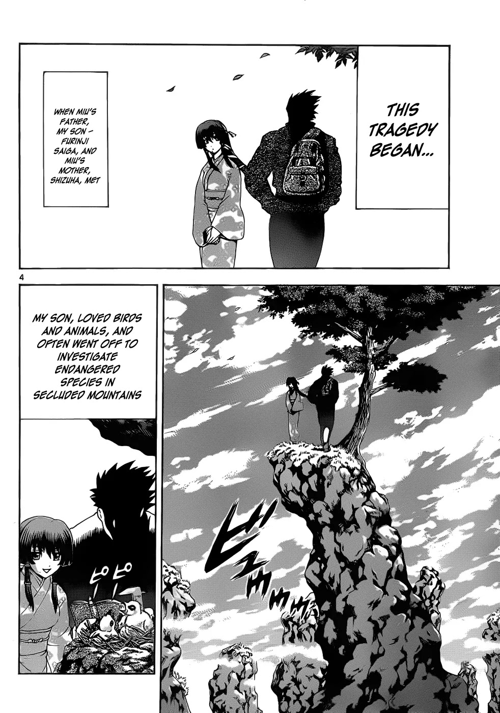 History's Strongest Disciple Kenichi Chapter 430 page 5 - Chapter 430: Saiga and Shizuha