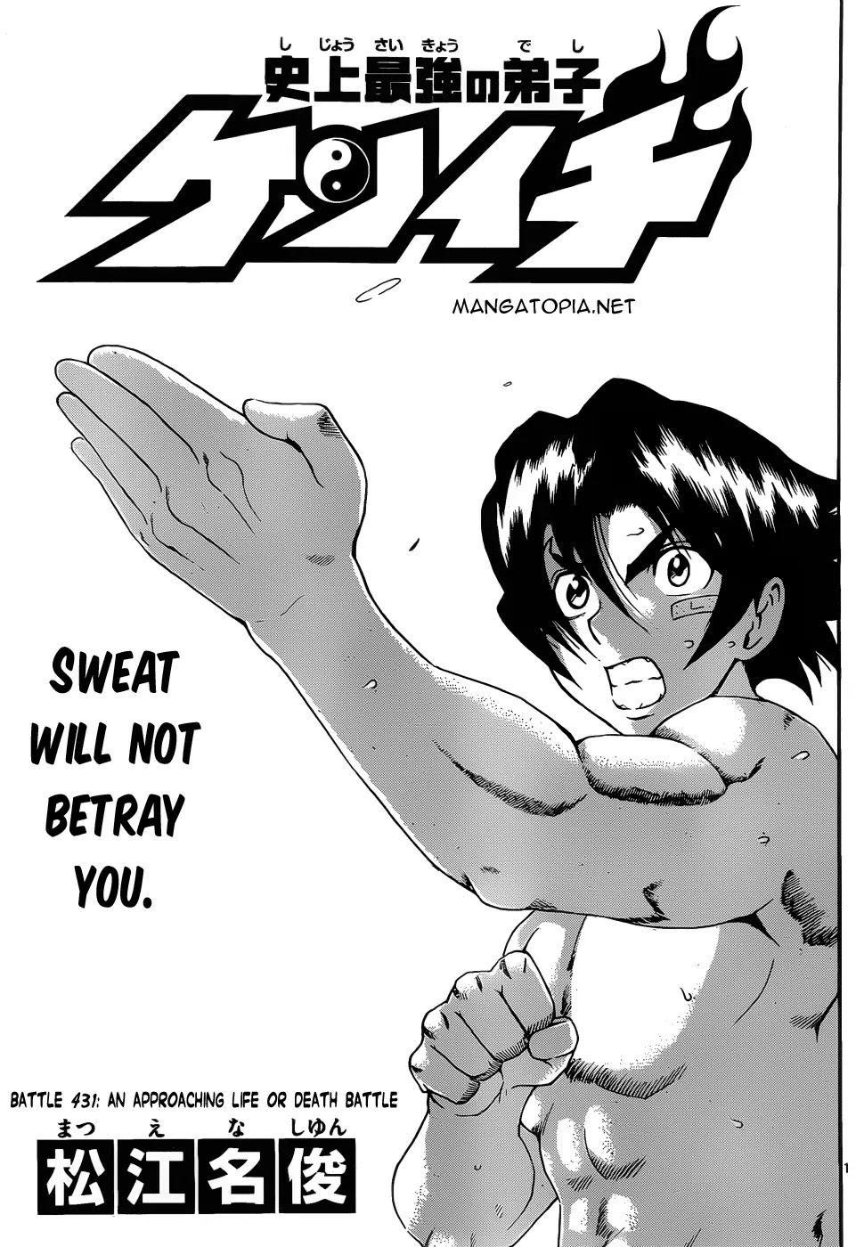 History's Strongest Disciple Kenichi Chapter 431 page 2 - Chapter 431: An Approaching Life or Death Battle
