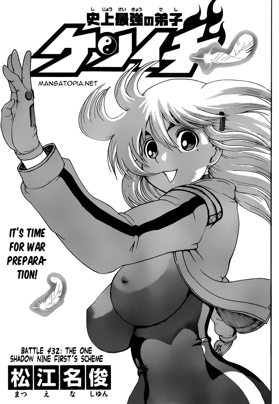 History's Strongest Disciple Kenichi Chapter 432 page 2 - Chapter 432: The One Shadow Nine First's Scheme