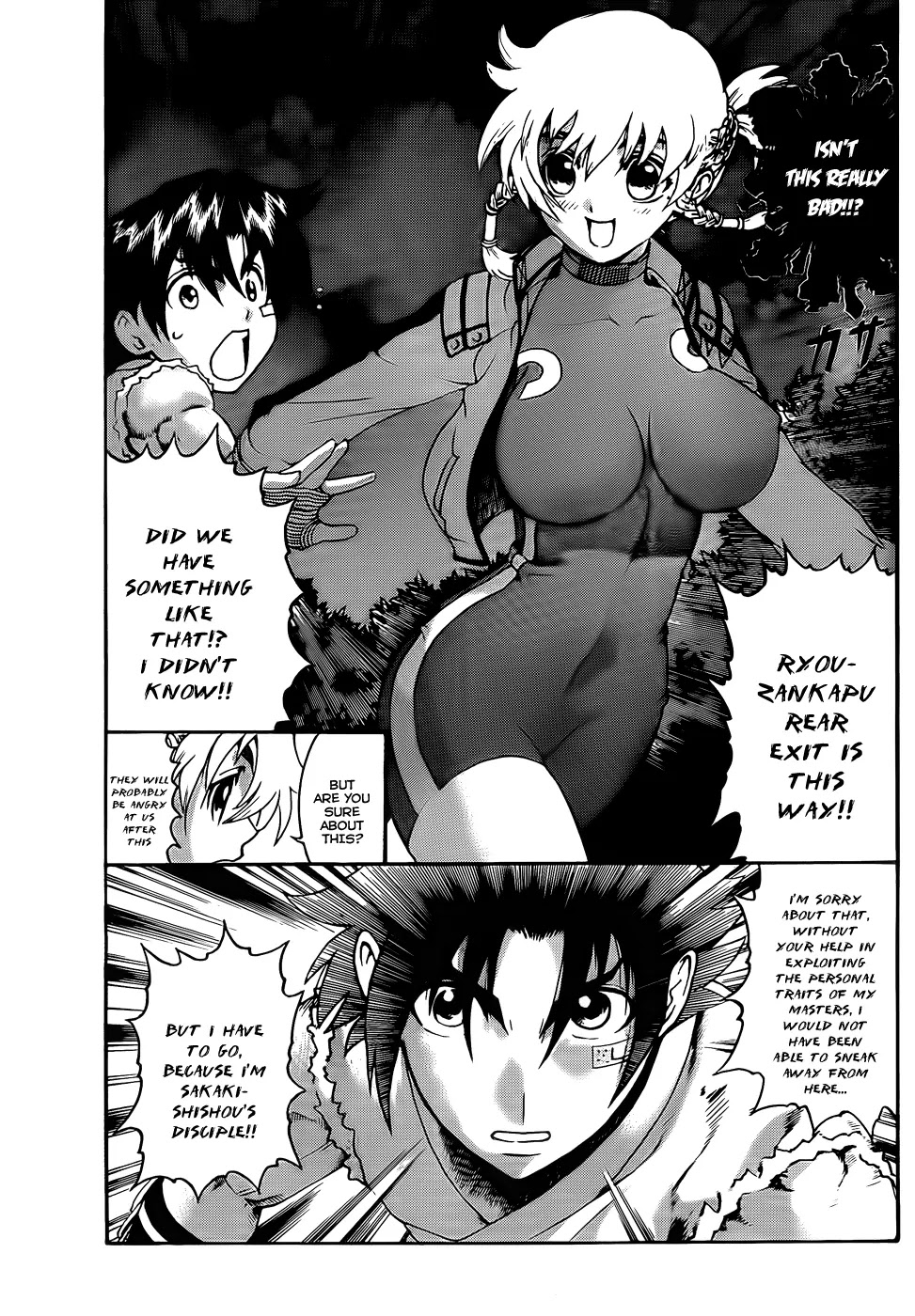 History's Strongest Disciple Kenichi Chapter 433 page 17 - Chapter 433: The Two Rivals Start To Move