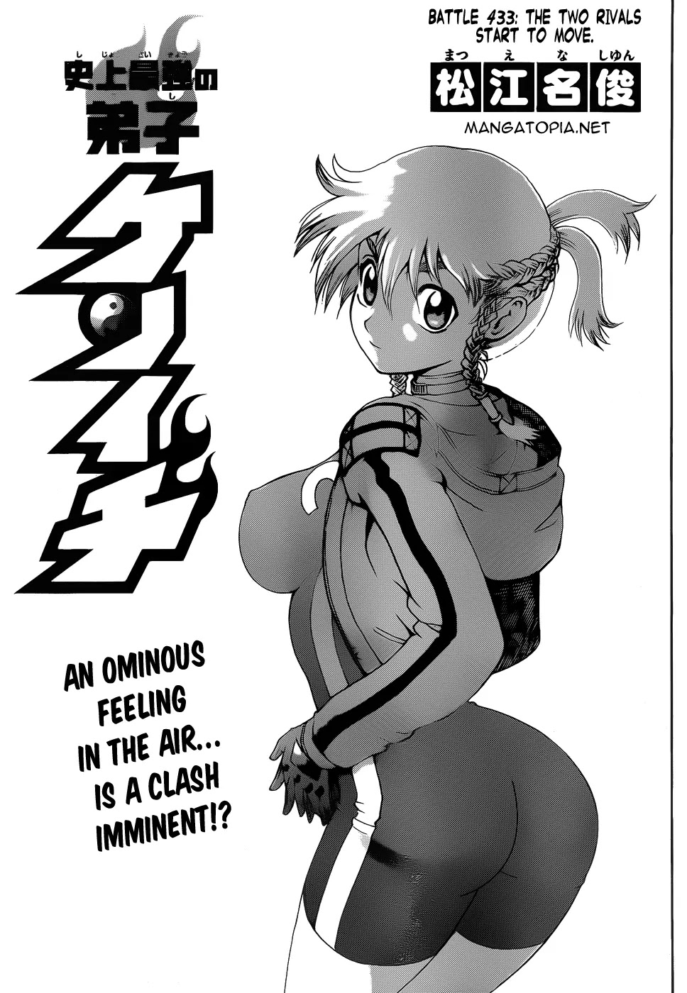 History's Strongest Disciple Kenichi Chapter 433 page 2 - Chapter 433: The Two Rivals Start To Move