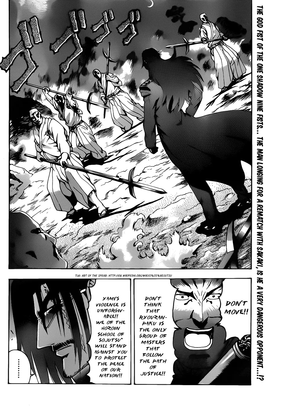 History's Strongest Disciple Kenichi Chapter 433 page 3 - Chapter 433: The Two Rivals Start To Move
