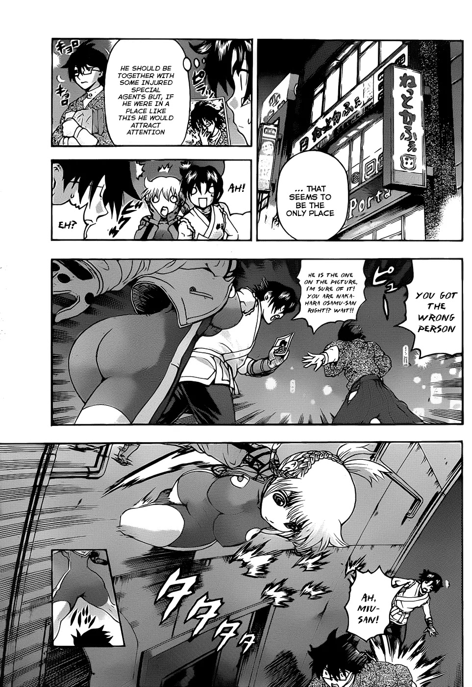 History's Strongest Disciple Kenichi Chapter 434 page 4 - Chapter 434: Yami's Chivalrous Order