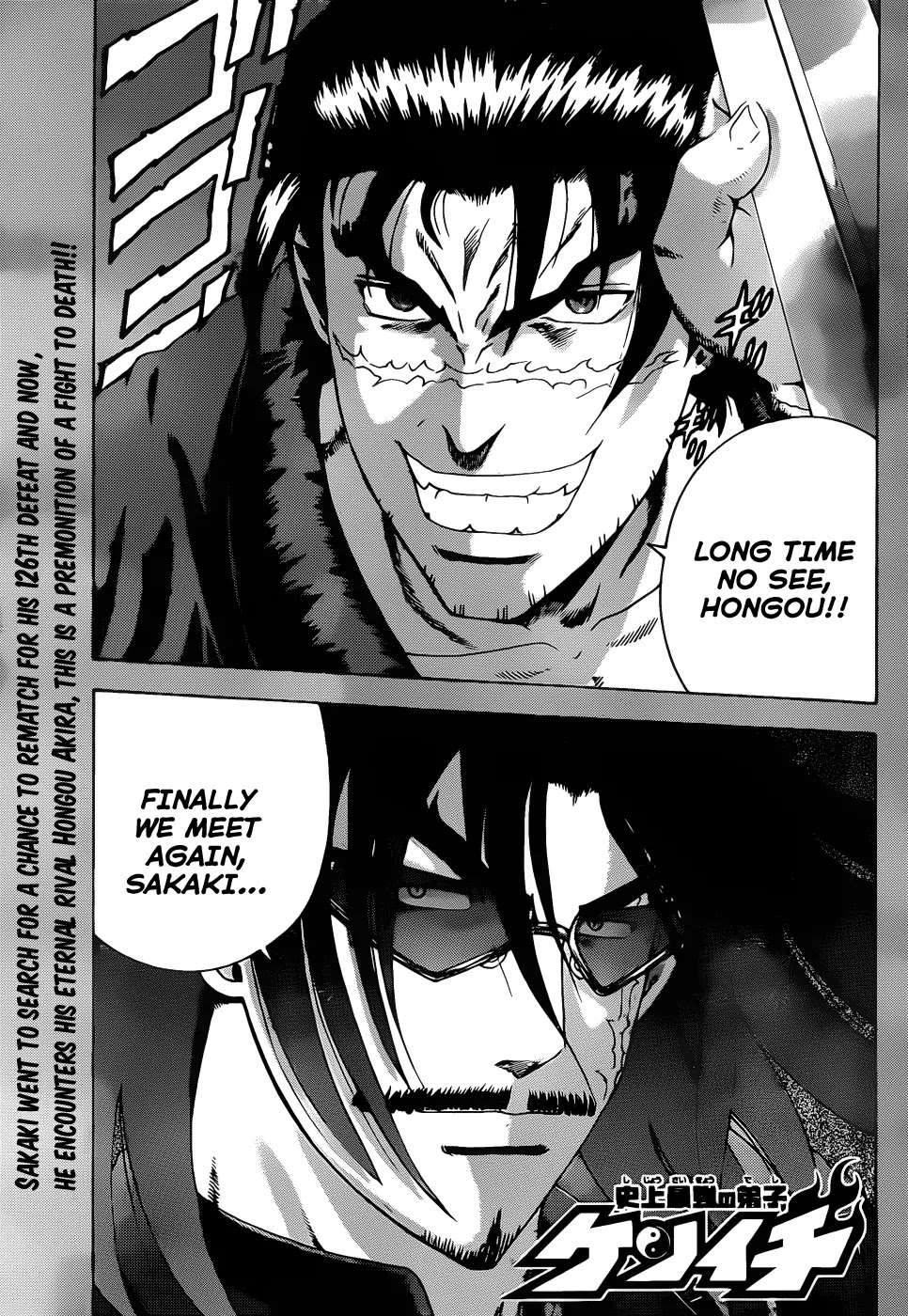 History's Strongest Disciple Kenichi Chapter 435 page 2 - Chapter 435: The True Karate