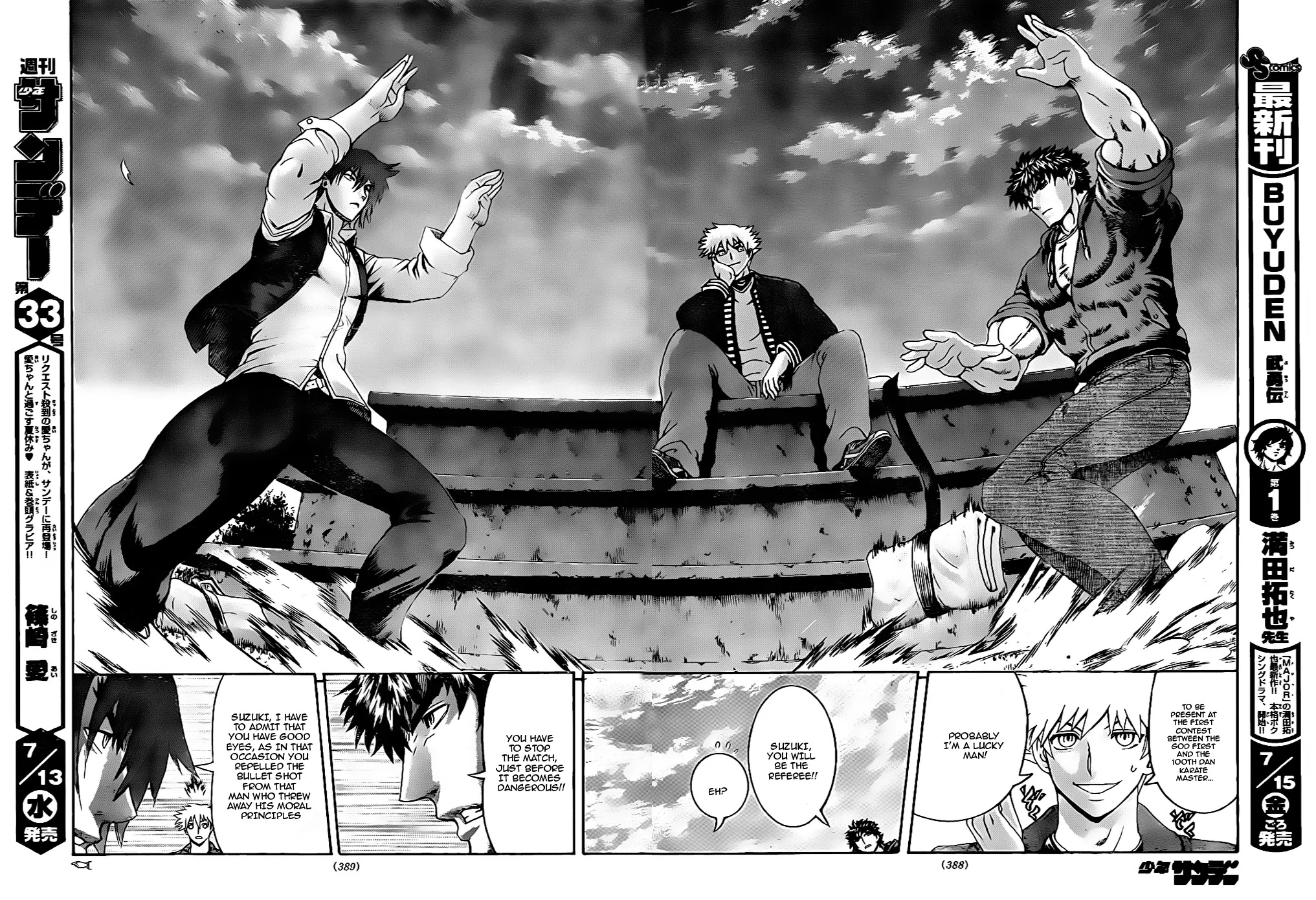 History's Strongest Disciple Kenichi Chapter 437 page 13 - Chapter 437: The Three Men Of Valour
